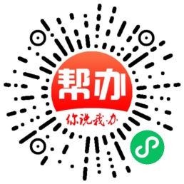 微信小程序